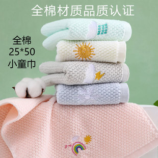 纯棉洗脸吸水不掉毛儿童洗脸面巾幼儿宝宝洗澡巾小毛巾长方25x50