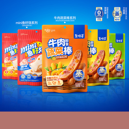 美时多即食牛肉蔬菜棒鱼籽烧鳕鱼饼牛肉饼鱼籽烧鳕鱼肠牛肉肠零食