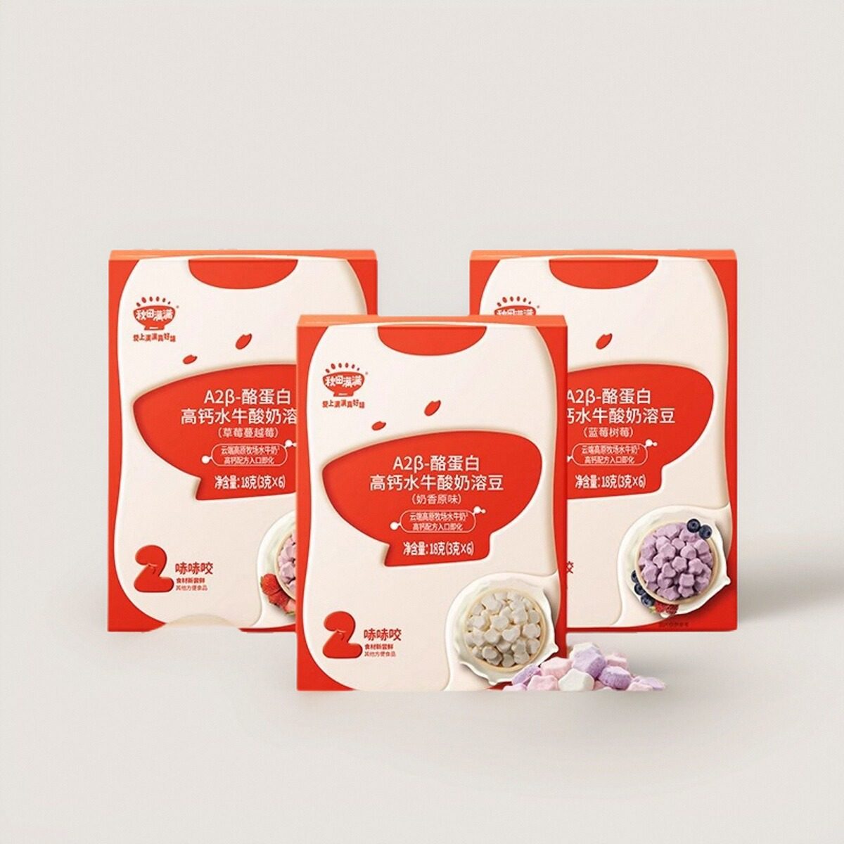 秋田满满A2β水牛奶酸奶溶豆酪蛋白高钙溶豆儿童零食宝宝零食溶豆,婴童食品,溶溶豆,淘宝优惠券,粉丝福利购,淘宝优惠卷