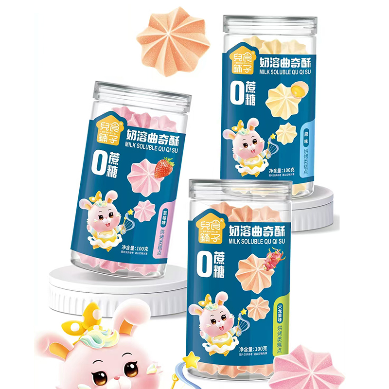 儿食铺子 0蔗糖奶溶曲奇酥宝宝儿童小曲奇小饼干零食独立包装100g