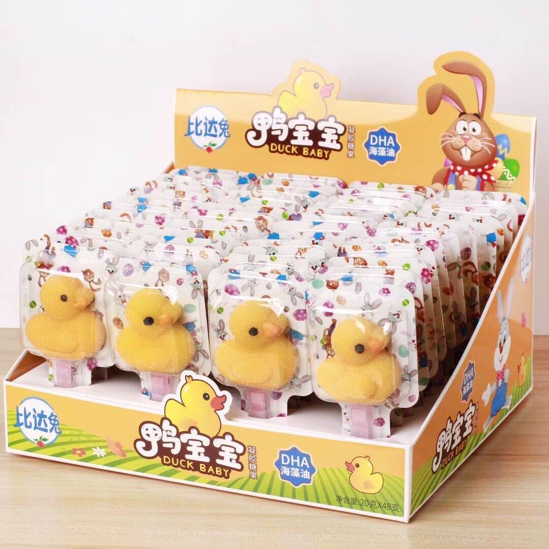 比达兔鸭宝宝小黄鸭软糖DHA果町糖果儿童创意卡通小零食20g*48支