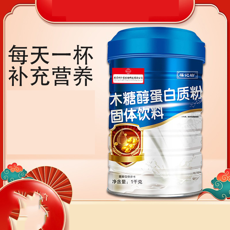 木糖醇无糖蛋白粉同仁堂