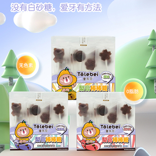 童乐贝秋梨膏棒棒糖宝宝儿童梨膏糖果大份量12支配料干净无白砂糖