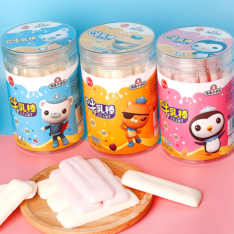 初口 海底小纵队牛乳棒 溶溶乳酪棒儿童宝宝营养零食入口即化25克
