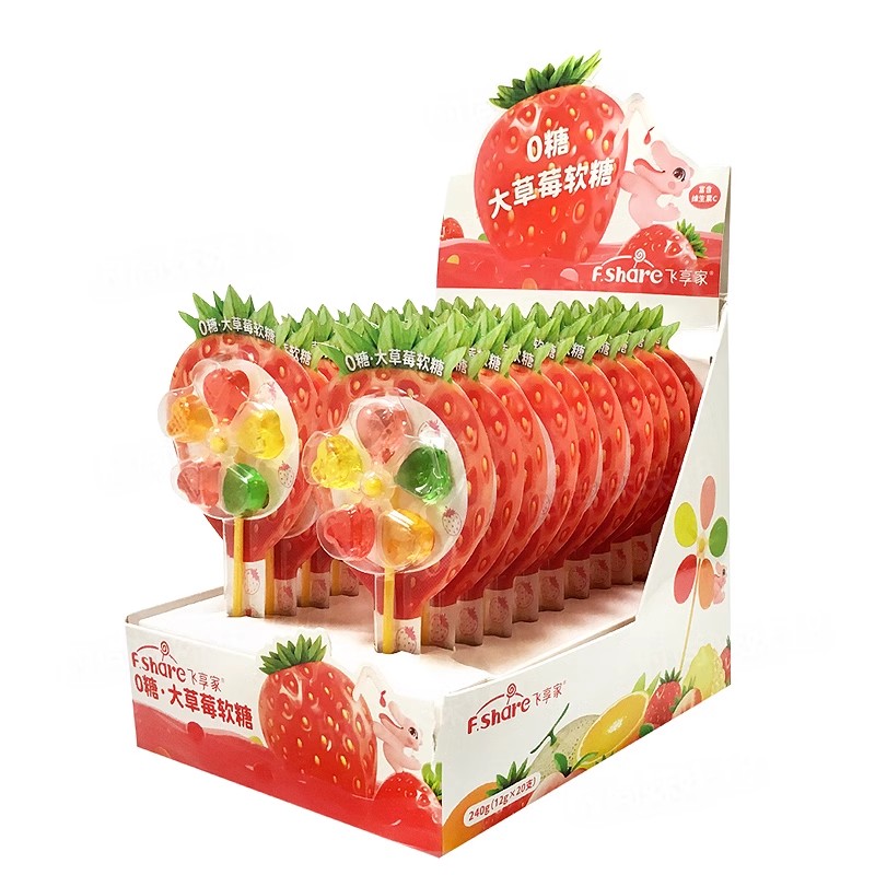 飞享家0糖大草莓风车软糖彩色软糖果富含维C凝胶糖果12g*20支整盒