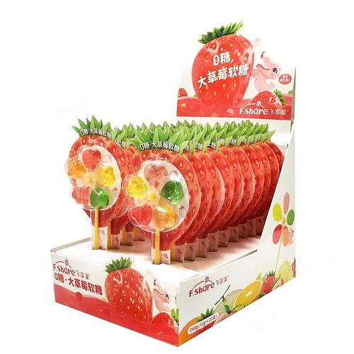 飞享家0糖大草莓风车软糖彩色软糖果富含维C凝胶糖果12g*20支整盒