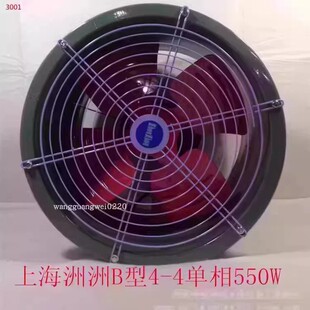 上海洲洲B型SF4-4单相550W管道式轴流风机排风设备通风机3001号12
