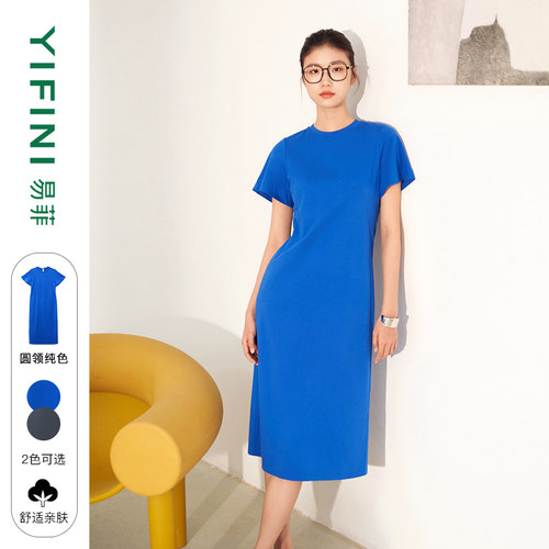 易菲法式通勤礼服连衣裙