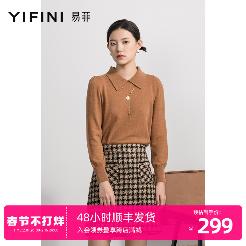 Yifini/易菲春秋新款早秋上衣女毛衣polo领100%羊毛针织衫女