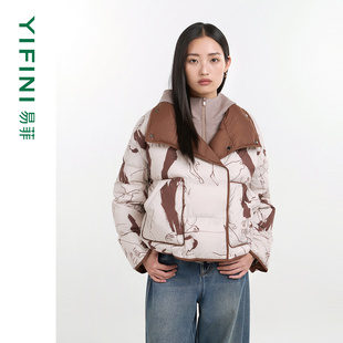[专柜同款]Yifini/易菲原创花型气质优雅白鹅绒宽松短款羽绒服女