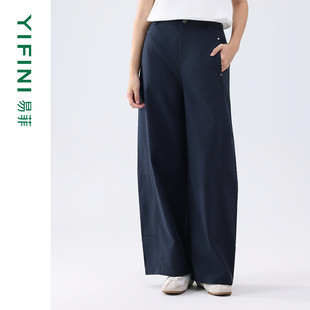 显瘦裤 时尚 子25秋 易菲天丝棉混纺立体剪裁显高休闲阔腿裤 Yifini