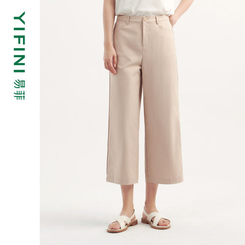 易菲宽松休闲直筒八分裤