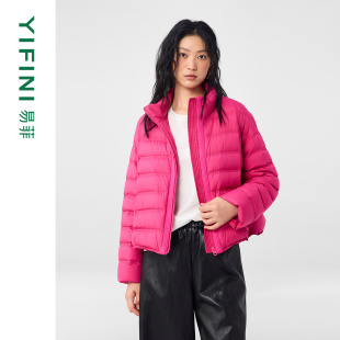 [专柜同款]Yifini/易菲立领宽松粉红色短款白鹅绒羽绒服女26冬新