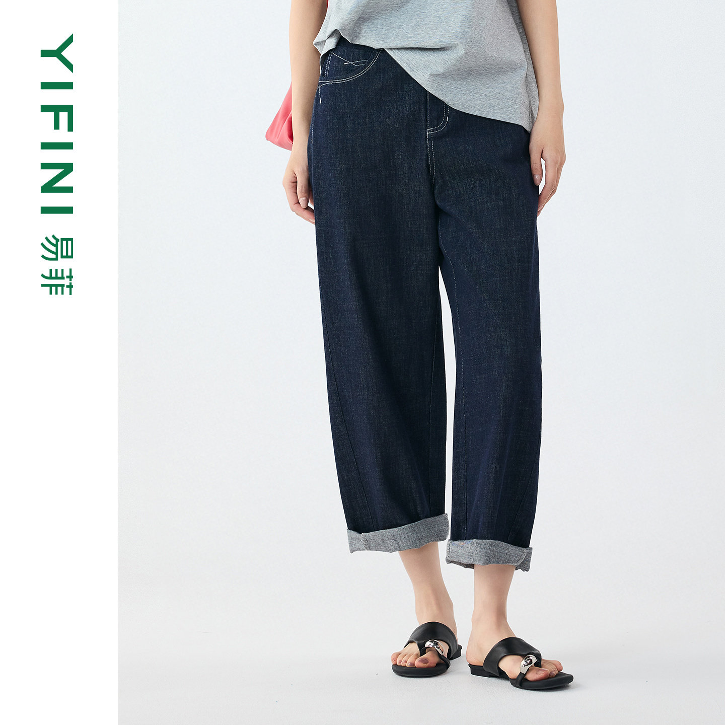[专柜同款]Yifini/易菲时尚简约复古蓝色九分裤牛仔裤小脚锥形裤