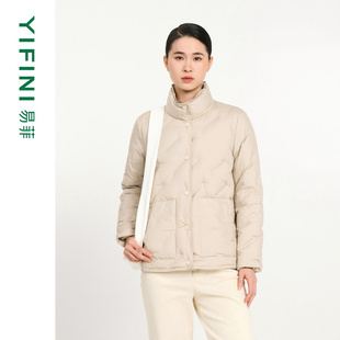 [专柜同款]Yifini/易菲白鹅绒保暖杏色宽松短款羽绒服女冬装新