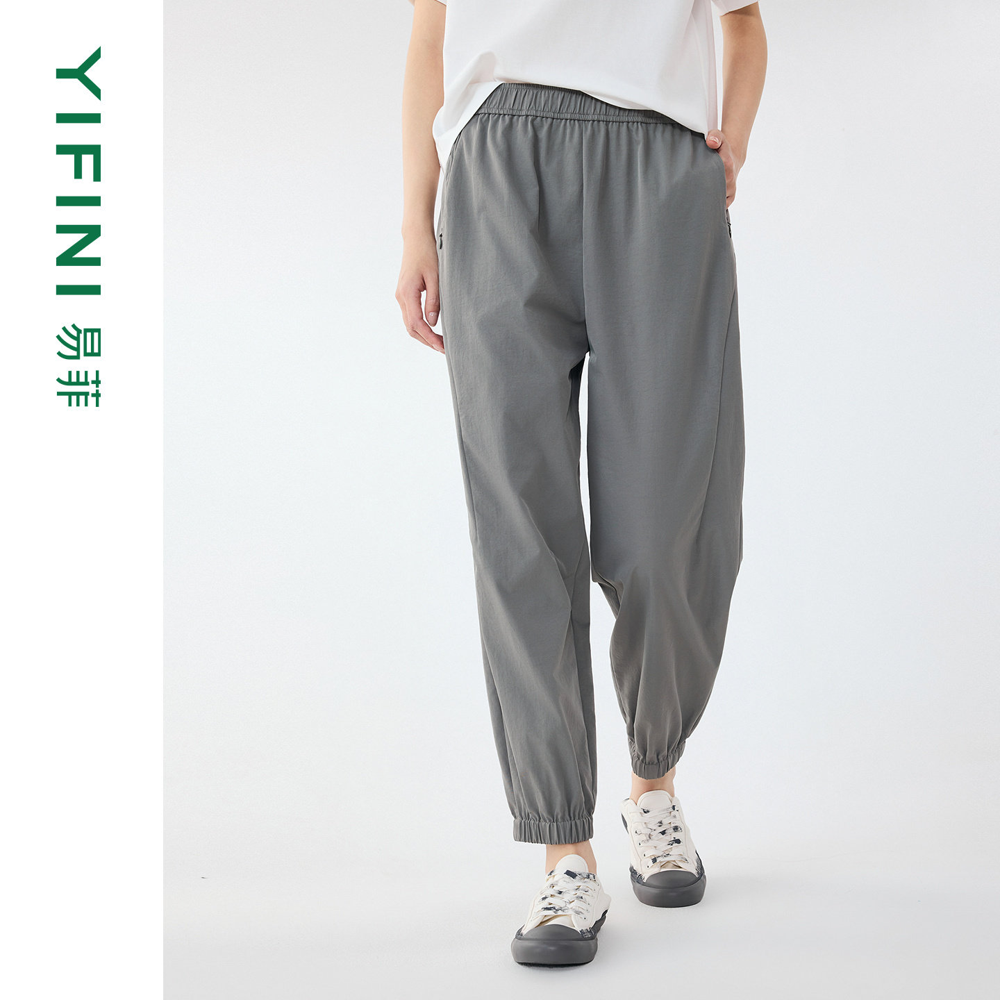 [专柜同款]Yifini/易菲百搭通勤松紧腰束脚裤女休闲慢跑裤26夏新