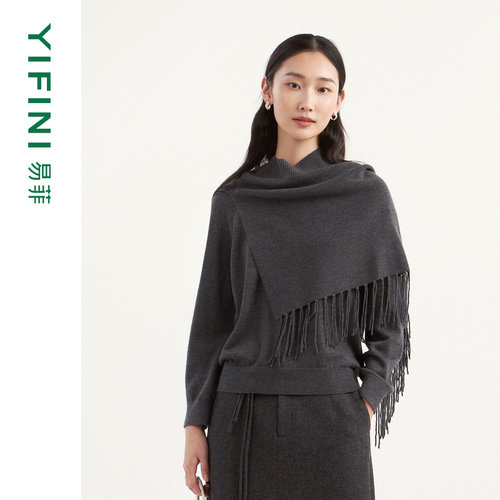 易菲圆领针织毛衫流苏披肩两件套