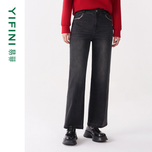 专柜同款 牛仔裤 Yifini 撞色休闲百搭直筒裤 女春秋新款 易菲时尚