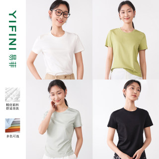 Yifini/易菲短袖T恤女装夏装新款桑蚕丝宽松多色纯色百搭圆领上衣