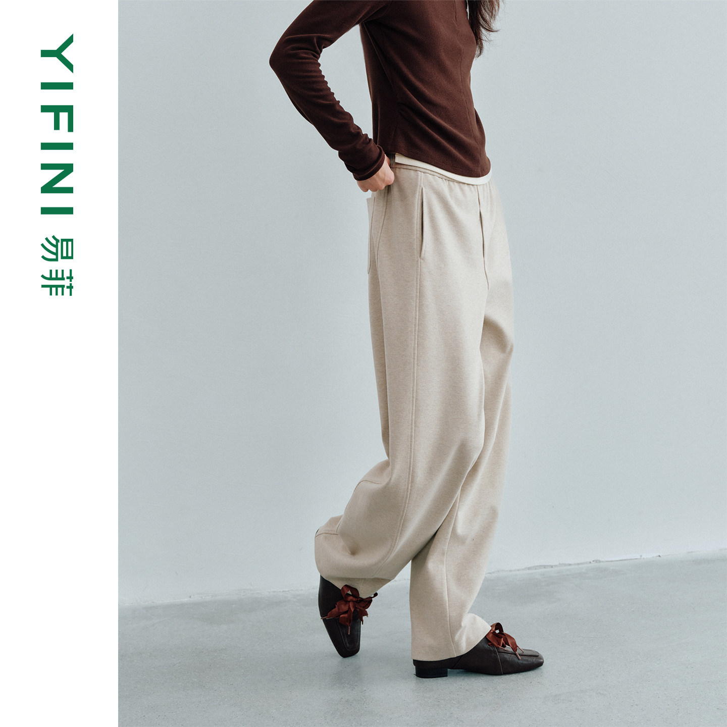 [专柜同款]Yifini/易菲高弹针织百搭休闲直筒裤女香蕉裤2025冬新,女装/女士精品,休闲裤,淘宝优惠券,粉丝福利购,淘宝优惠卷