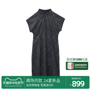 商场同款 Yifini 易菲新中式 新 旗袍裙蕾丝裙短袖 连衣裙2024夏装