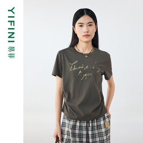 易菲字母刺绣时尚简约通勤T恤