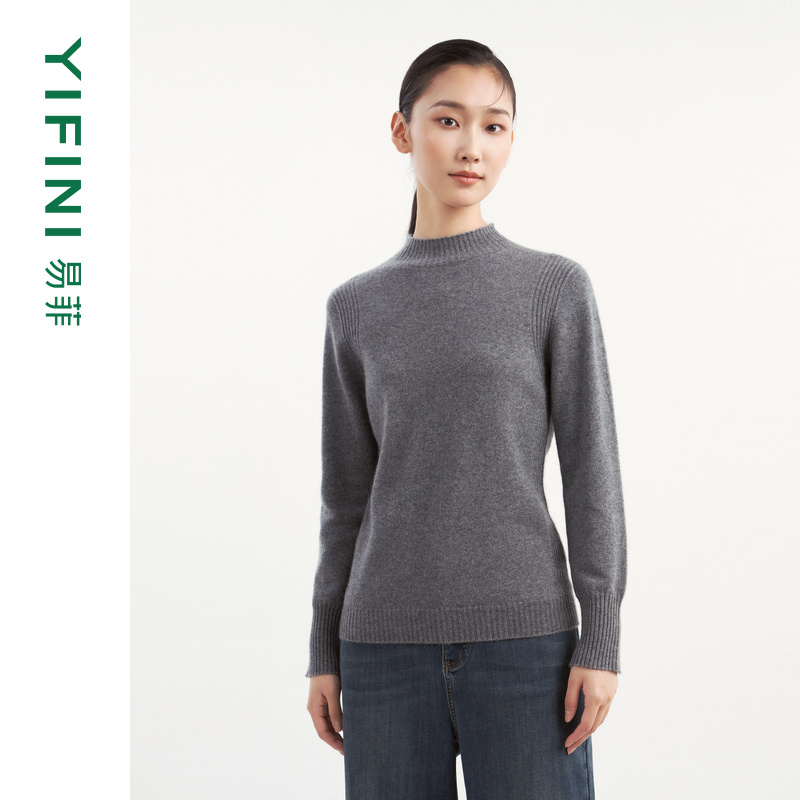 易菲简约保暖羊绒衫针织衫