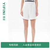 专柜同款 新款 Yifini 易菲直筒白色短裤 女夏装 通勤休闲裤 子