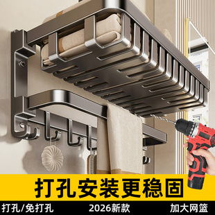 打孔毛巾架卫生间浴巾架一体挂架套装厕所浴室淋浴房收纳置物架子