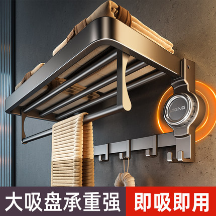 吸盘毛巾架免打孔卫生间置物架一体厕所浴室洗手间毛巾杆浴巾架子