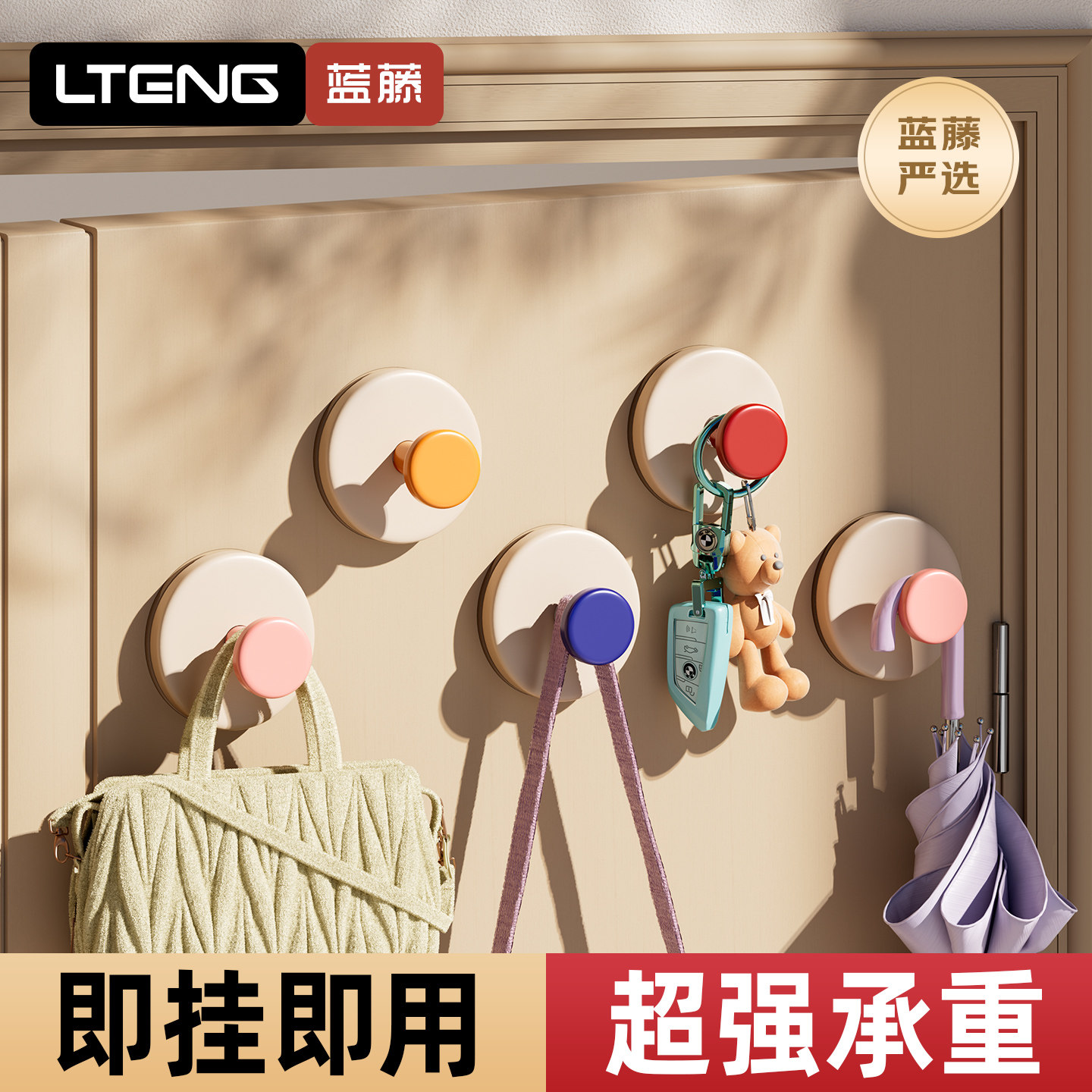 吸盘挂钩免打孔强力承重粘胶玄关钥匙收纳神器帽子门后多巴胺粘钩,收纳整理,挂钩/粘钩,淘宝优惠券,粉丝福利购,淘宝优惠卷