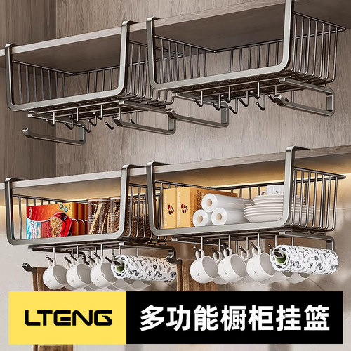 蓝藤免安装调料置物架