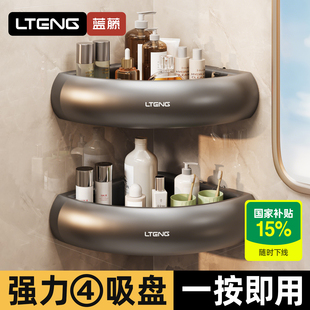 吸盘三角篮浴室置物架免打孔壁挂式可拆卸卫生间洗漱用品收纳挂架