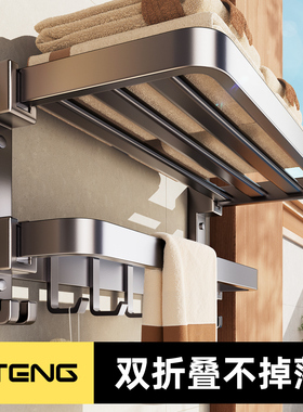LTENG蓝藤简约太空铝免打孔毛巾架深邃黑多层浴巾架壁挂式卫生间