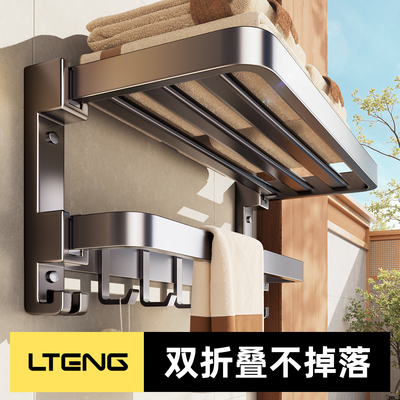 LTENG蓝藤简约太空铝免打孔毛巾架深邃黑多层浴巾架壁挂式卫生间