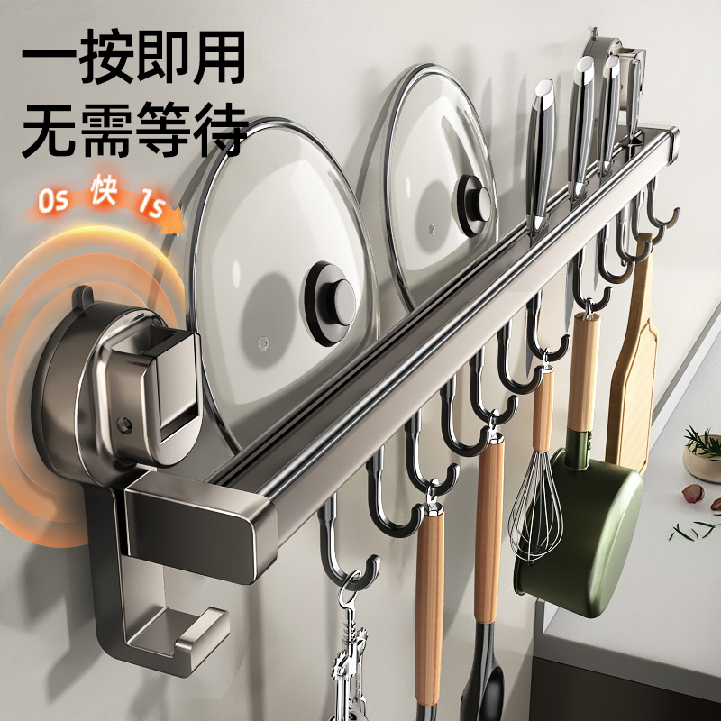 【一吸即用】强力承重多功能挂杆