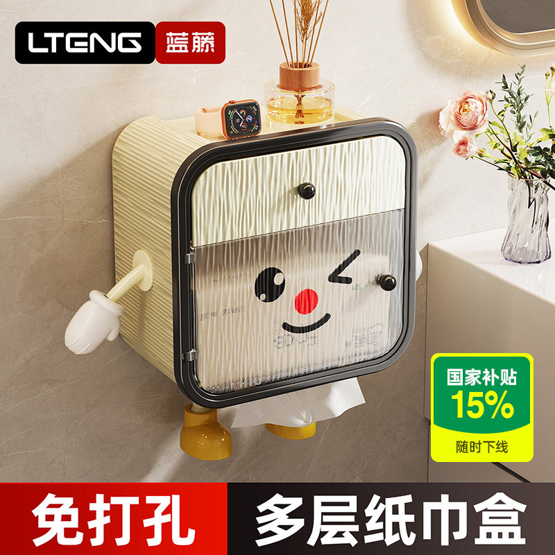 卫生间纸巾盒壁挂式免打孔厕所置物架浴室抽纸盒卷纸防水厕纸挂架,家庭/个人清洁工具,卷纸器/纸巾架,淘宝优惠券,粉丝福利购,淘宝优惠卷