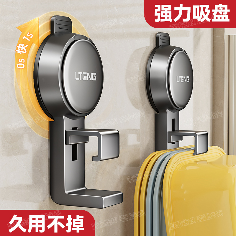 免打孔可拆卸吸盘沥水篮收纳挂钩