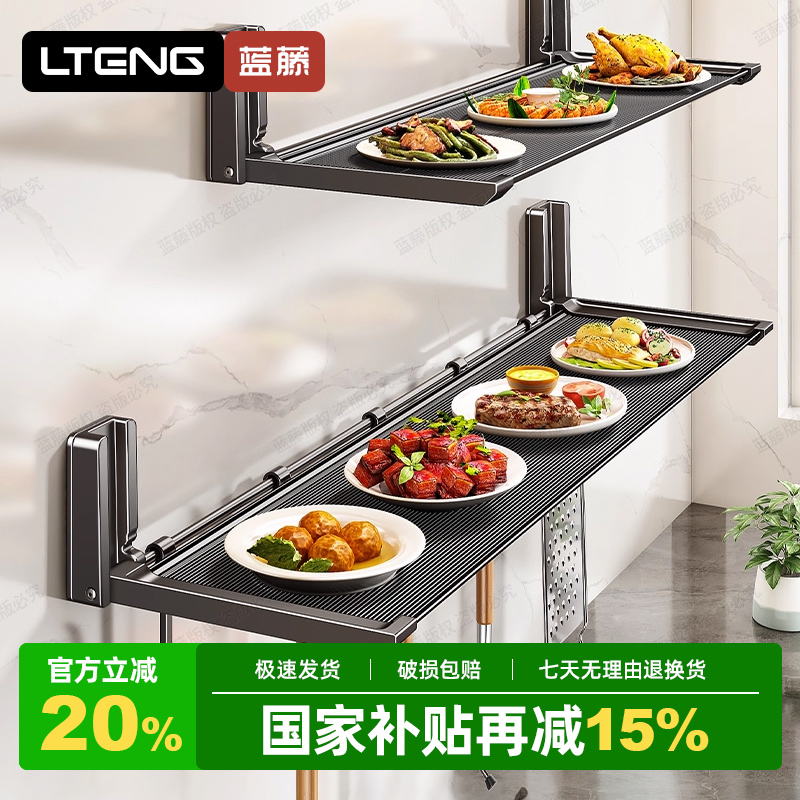 厨房备菜置物架免打孔配菜盘