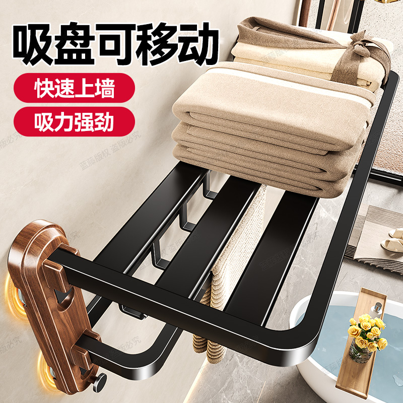 吸盘毛巾架免打孔浴室置物架