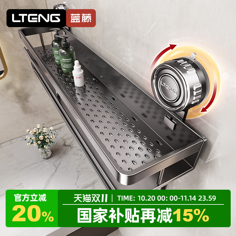 【强力吸盘】浴室置物架免打孔