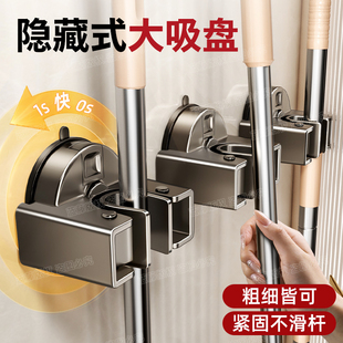 吸盘拖把夹壁挂拖把固定器卫生间门后扫把挂钩浴室墙上拖布收纳架