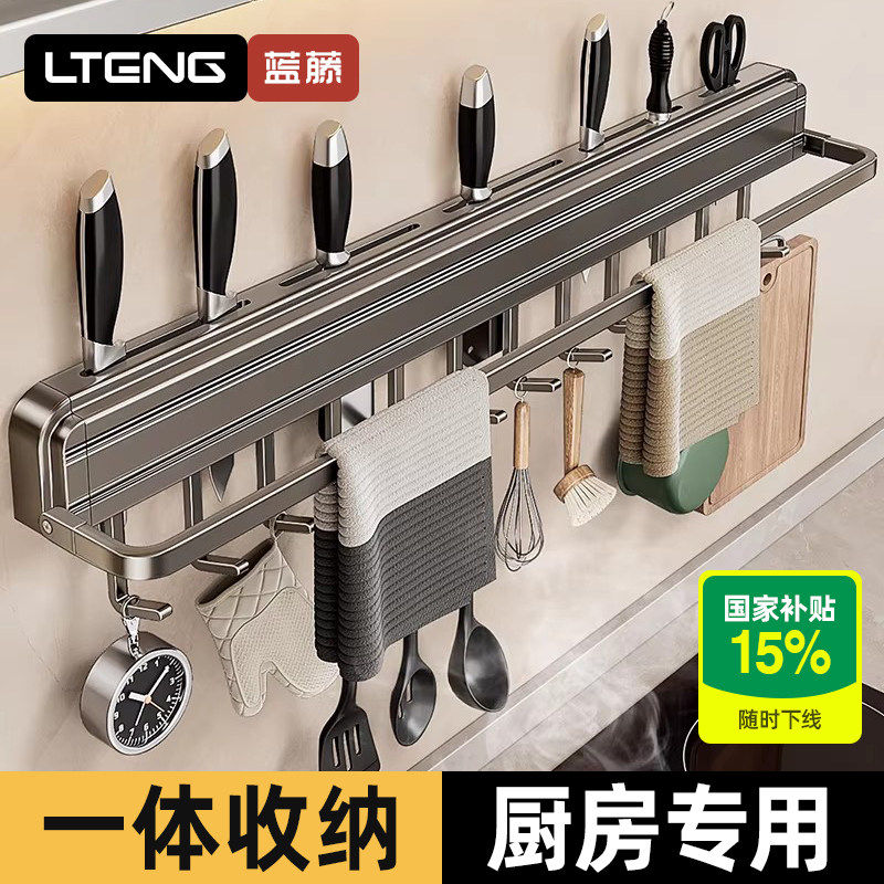 厨房刀架置物架免打孔菜刀架子壁挂式刀具收纳架家用刀座插刀挂钩,家装主材,刀架,淘宝优惠券,粉丝福利购,淘宝优惠卷