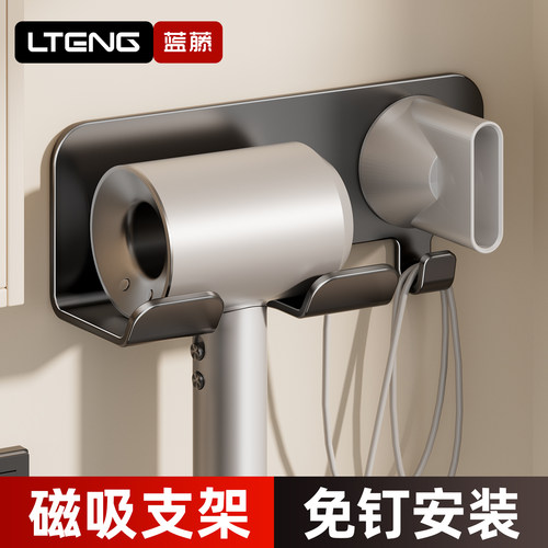 蓝藤免打孔磁吸吹风机置物架