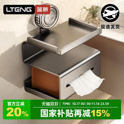 吸盘纸巾盒卫生间免打孔壁挂式