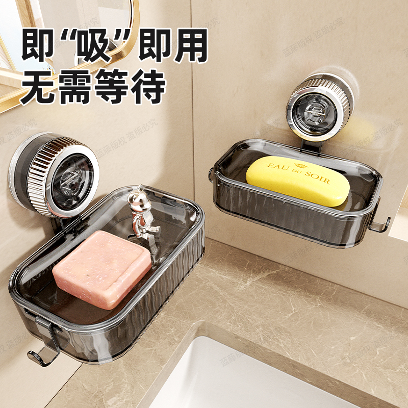 免打孔壁挂式可拆卸吸盘肥皂盒