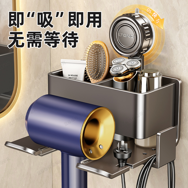 吸盘吹风机置物架免打孔壁挂式