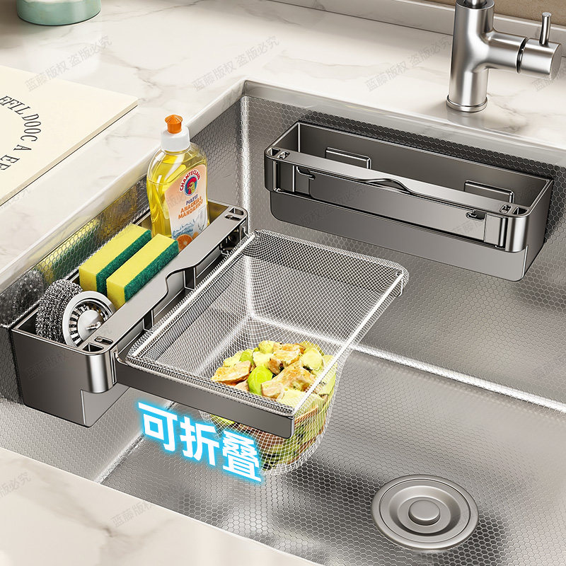 厨房水槽置物架壁挂可折叠伸缩沥水篮家用多功能洗碗池海绵收纳架
