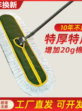 新款平板拖把加厚大号尘推棉线拖布酒店保洁工厂家用一拖净排拖60