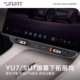 适用小米YU7 SU7中控屏幕下拓展坞充电转接头TypeC快充扩展器配件